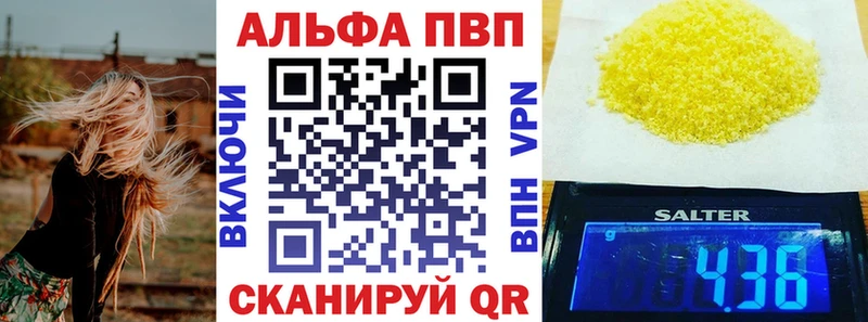 Alpha-PVP крисы CK даркнет сайт Смоленск