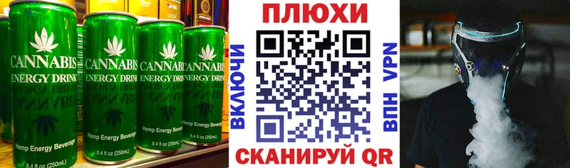 OMG маркетплейс  Смоленск  Cannafood марихуана 
