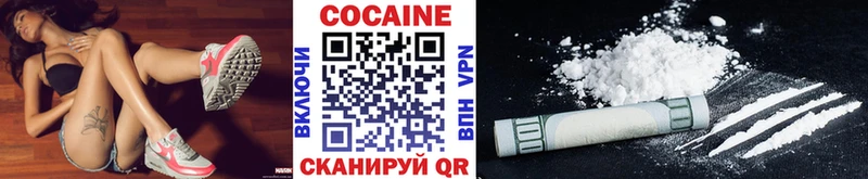 Кокаин 98%  Смоленск 