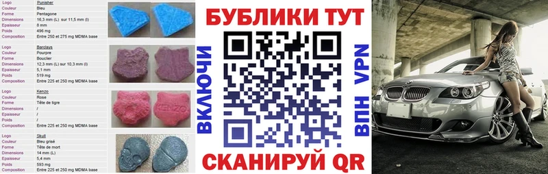 Экстази Punisher  Смоленск 
