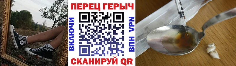 Героин Афган  нарко площадка клад  Смоленск 