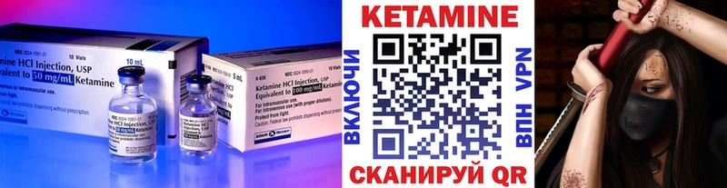 Кетамин ketamine  хочу   Смоленск 