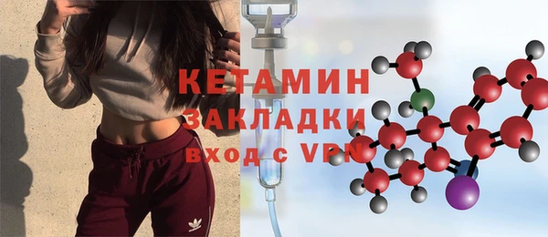 герыч Нефтекумск