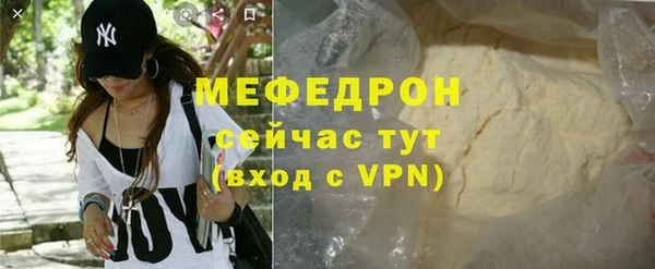 экстази Новокубанск