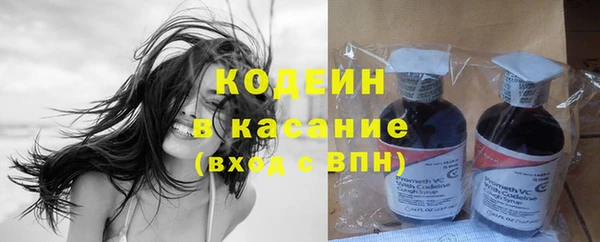герыч Нефтекумск