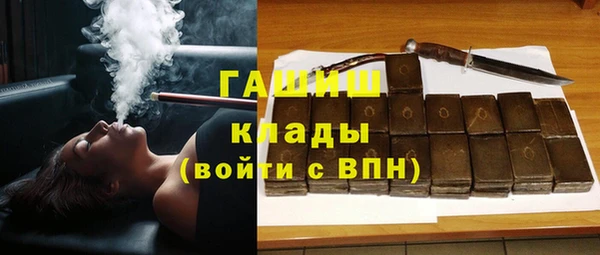 герыч Нефтекумск