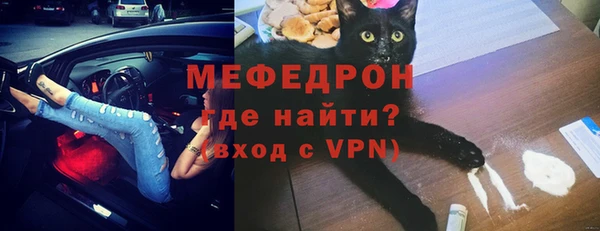 экстази Дегтярск