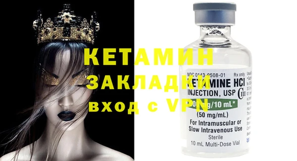 герыч Нефтекумск