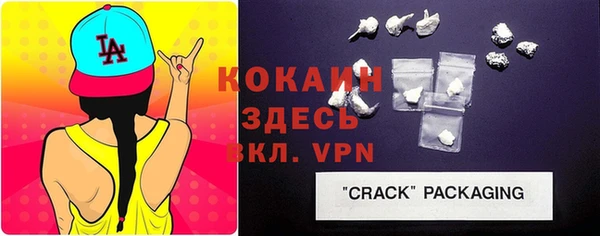 экстази Новокубанск