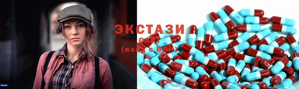 герыч Нефтекумск