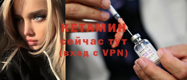 спайс Нефтегорск
