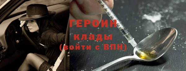 кокаин колумбия Новозыбков