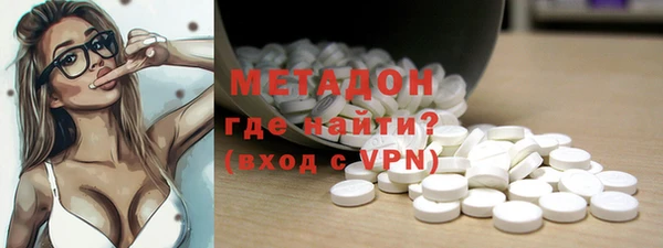 спайс Нефтегорск