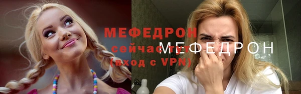 круглые Нея