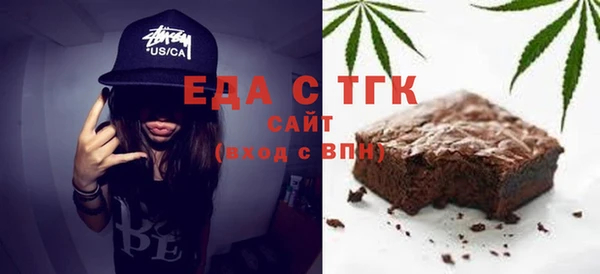 спайс Нефтегорск
