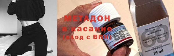 герыч Нефтекумск