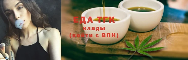 спайс Нефтегорск