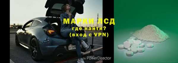 герыч Нефтекумск