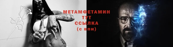 спайс Нефтегорск
