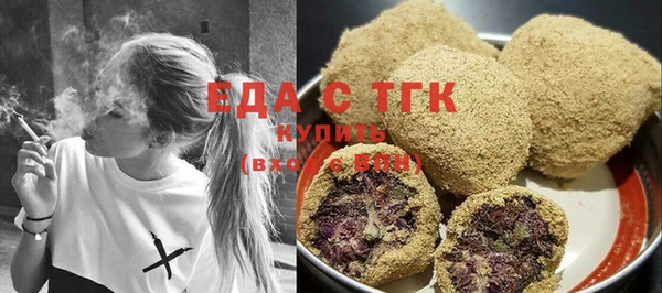 спайс Нефтегорск