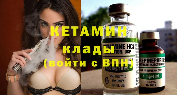 экстази Новокубанск