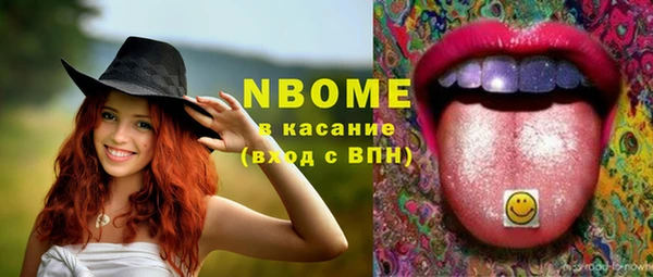 круглые Нея