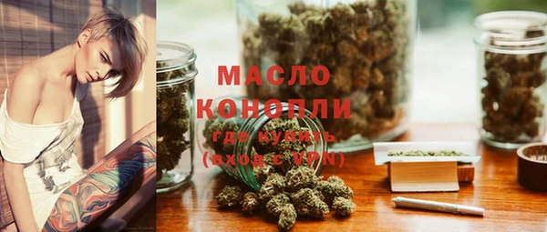 спайс Нефтегорск