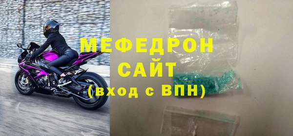 круглые Нея