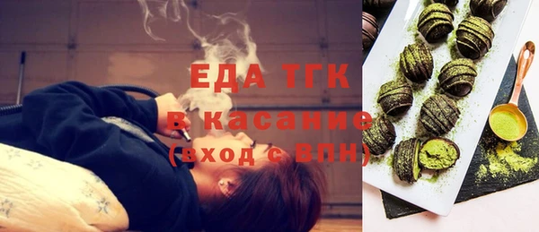 спайс Нефтегорск