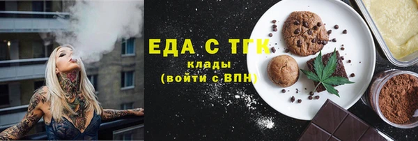 герыч Нефтекумск