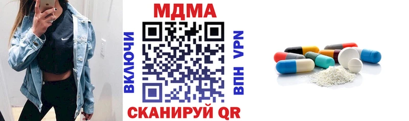 МДМА молли  Смоленск 
