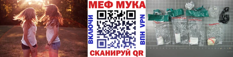 МЯУ-МЯУ кристаллы  Смоленск 