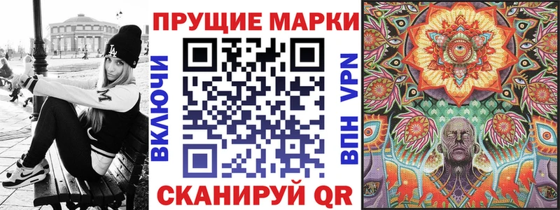 Наркотические марки 1,8мг  гидра ONION  Смоленск 