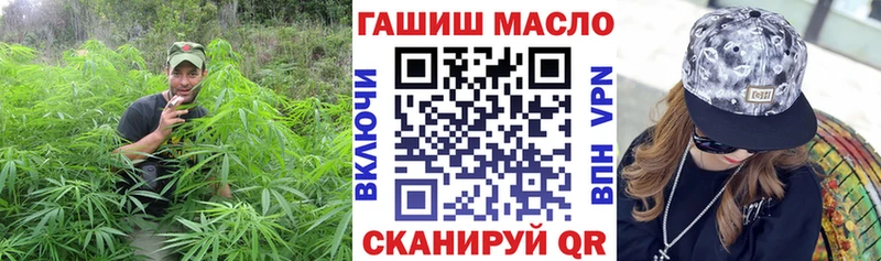 ТГК концентрат  MEGA как войти  Смоленск 