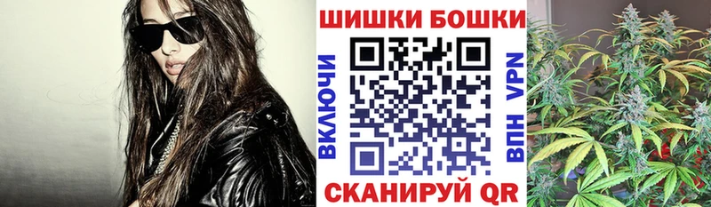 Бошки Шишки ГИДРОПОН  купить наркотики сайты  Смоленск 